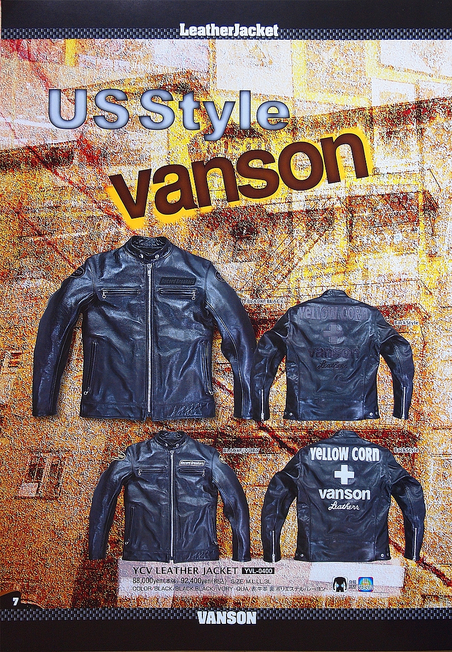 Leather Jacket (1)