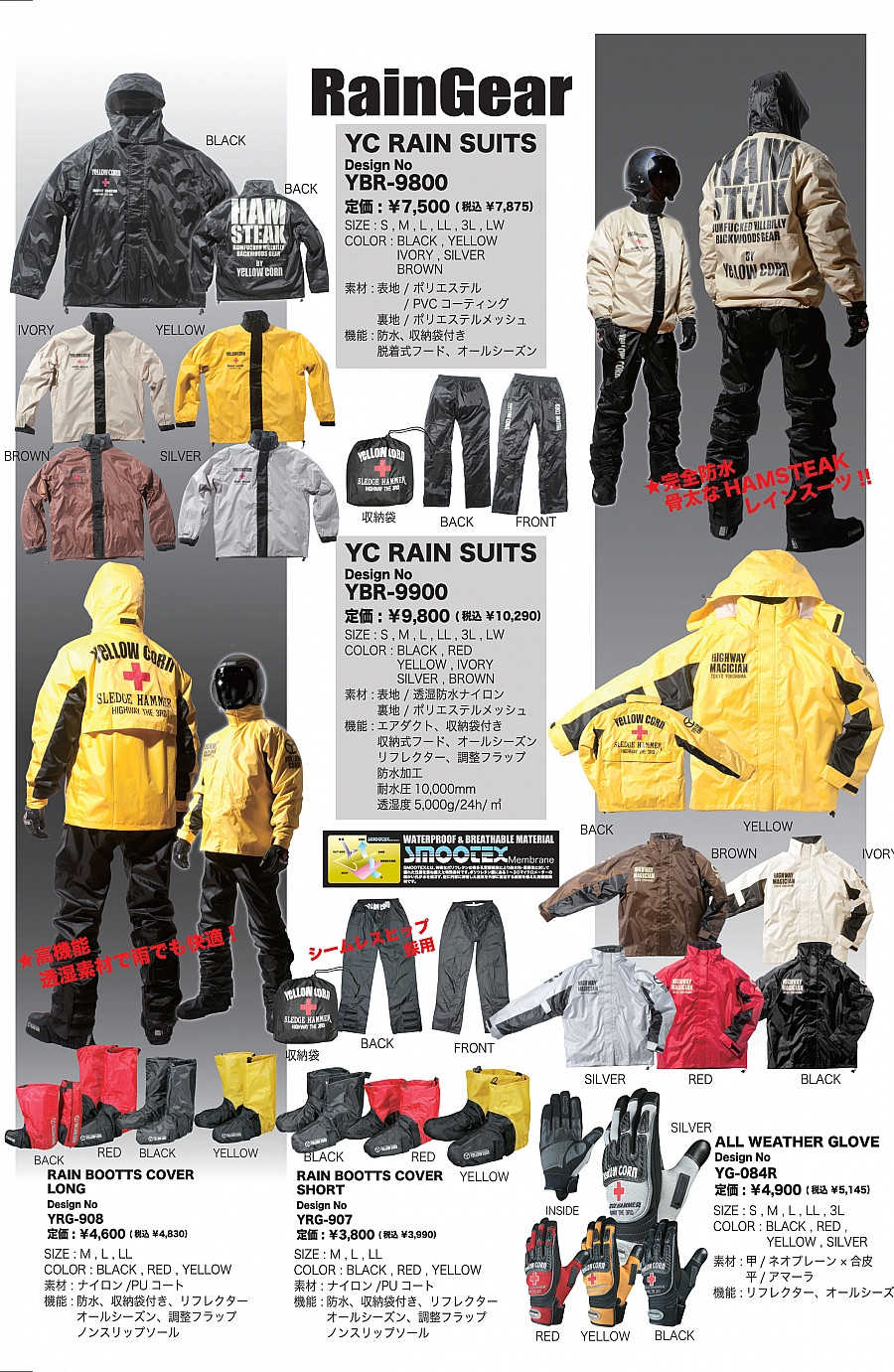 Apparal Set (2012)