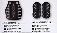 Chest Pad